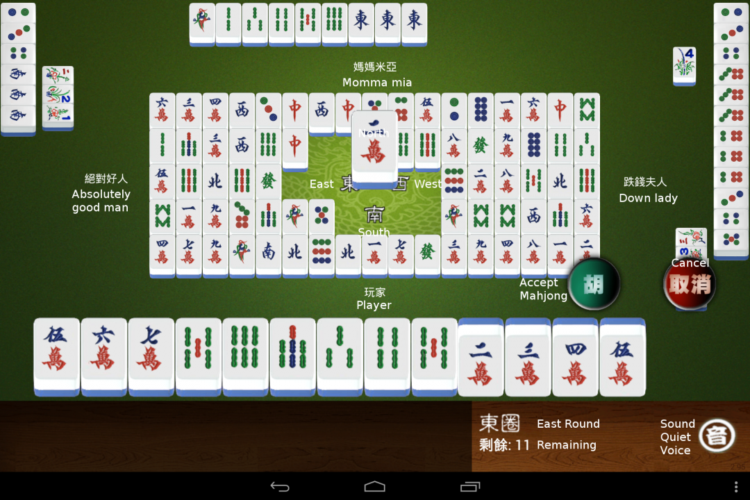 Discard Mahjong