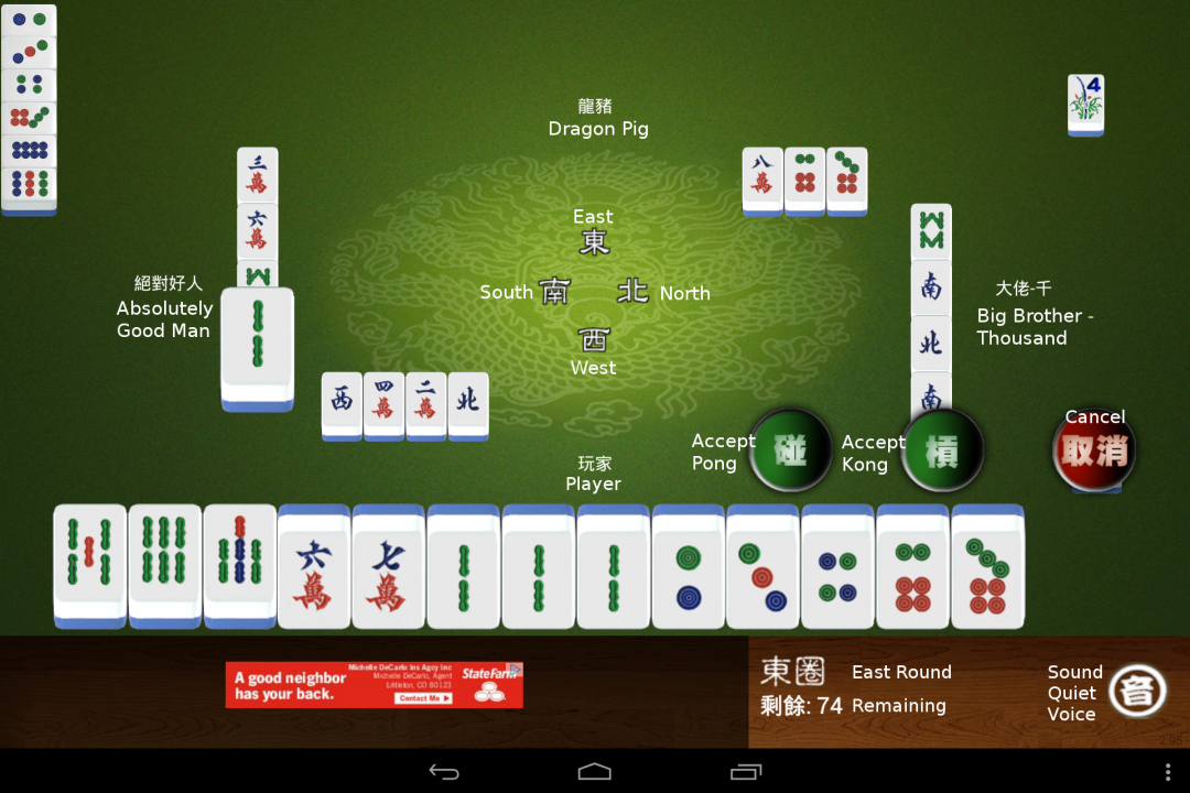 Offering Pong or Kong